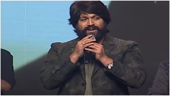 ಕನ್ನಡ ಇಂಡಸ್ಟ್ರಿ ಚಿಕ್ಕದು ಎಂದ ತೆಲುಗು ನಿರ್ಮಾಪಕನಿಗೆ ಅಲ್ಲೇ ತಿರುಗೇಟು ಕೊಟ್ಟಿದ್ದ ಯಶ್!