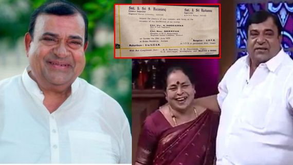 ದೊಡ್ಡಣ್ಣ ವಿವಾಹ ಆಗಿದ್ದು ಯಾವಾಗ? ಇವರ ಆಮಂತ್ರಣ ಪತ್ರಿಕೆ ಹೇಗಿದೆ? ಮದುವೆ ಫೋಟೋ ನೋಡಿದ್ದೀರಾ? 