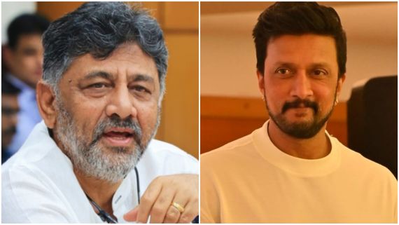 ನೆಟ್ಟು ಬೋಲ್ಟು ಟೈಟಾಗೇ ಇದೆ ಎಂದ ಕಿಚ್ಚನ ಮೇಲೆ ಡಿಕೆ ಶಿವಕುಮಾರ್ ಗುಡುಗು 