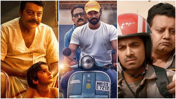 Happy Father's Day 2025: ತಂದೆ ಮಗನ ಬಾಂಧವ್ಯ ಸಾರಲು ಬರ್ತಿವೆ ಈ ಕನ್ನಡ ಚಿತ್ರಗಳು