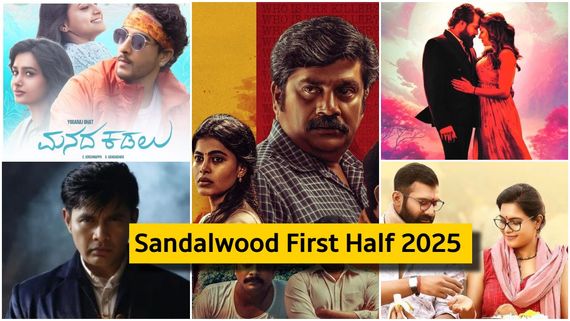 6 ತಿಂಗಳು.. 107 ಕನ್ನಡ ಚಿತ್ರಗಳು.. ಎರಡಂಕಿ ದಾಟಲಿಲ್ಲ ಯಾವುದೇ ಸಿನಿಮಾ ಕಲೆಕ್ಷನ್