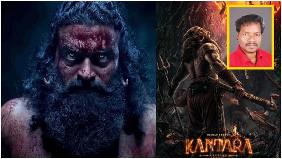 'ಕಾಂತಾರ'-1 ಚಿತ್ರದ ಮತ್ತೊಬ್ಬ ಕಲಾವಿದ ಸಾವು; ಹೋಂ ಸ್ಟೇನಲ್ಲಿ ದುರಂತ