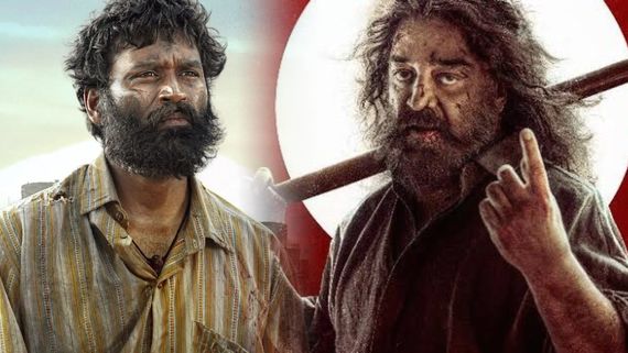 Kuberaa Box Office Day 1 ; ಕಮಲ್ ಹಾಸನ್ 'ಥಗ್‌ ಲೈಫ್‌' ಗಳಿಕೆ ಹಿಂದಿಕ್ಕಲು ವಿಫಲವಾದ ‘ಕುಬೇರ’ !