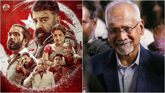 ಫ್ಯಾನ್ಸ್ ಏನೇನೊ ಅಂದುಕೊಂಡಿದ್ರು; 'ಥಗ್ ಲೈಫ್' ಸೋಲಿಗೆ ಕ್ಷಮೆ ಕೇಳಿದ ಮಣಿರತ್ನಂ