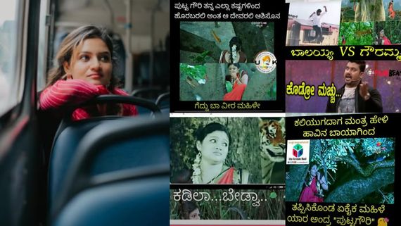 'ಪುಟ್ಟಗೌರಿ ಮದುವೆ' ಟ್ರೋಲ್‌ನಿಂದ ರಂಜನಿ ರಾಘವನ್ ನಟಿಸಿದ್ದ ಸಿನಿಮಾನೂ ಸೋತಿತ್ತು; ಏನಂತಾರೆ ನಟಿ? 