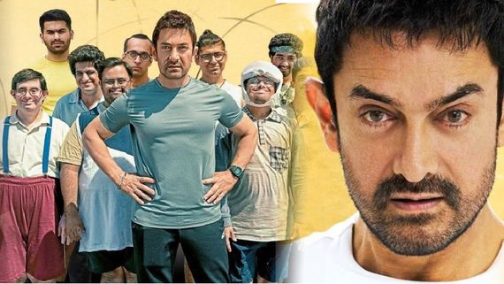 ಯೂಟ್ಯೂಬ್‌ನಲ್ಲಿ ಸಿತಾರೆ ಜಮೀನ್ ಪರ್ ; ಆಮಿರ್ ಖಾನ್‌ ಅವರ ಈ ನಡೆ ಅನುಸರಿಸಲು ಹೊಸಬರಿಗೆ ಇರುವ ಅಡೆತಡೆಗಳೇನು ? 