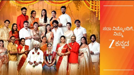 ಜೀ಼ ಕನ್ನಡದ ಹೊಸ ಅಧ್ಯಾಯ ಆರಂಭ; ಲೋಗೊ ಬದಲಾಗಿದ್ದು ಯಾಕೆ? 