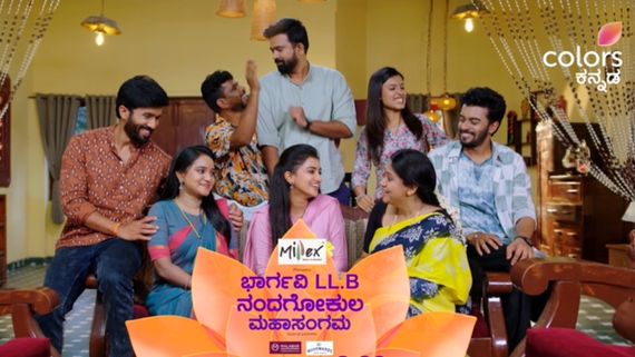 ಮಕ್ಕಳನ್ನು ಹೀರೋ ಮಾಡೋಕೆ ಹೊರಟ ಅಪ್ಪನ 'ನಂದ ಗೋಕುಲ', ಸ್ವಾಭಿಮಾನದ 'ಭಾರ್ಗವಿ'; ಎರಡೂ ಸೇರಿದರೆ 'ಮಹಾಸಂಗಮ'