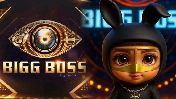 ಈ ಬಾರಿ ಬಿಗ್ ಬಾಸ್ ಮನೆಗೆ ಬರಲಿದ್ದಾರೆ  ಅಚ್ಚರಿಯ ಅತಿಥಿ, ಯಾರದು ? ಇಲ್ಲಿದೆ ಮಾಹಿತಿ !