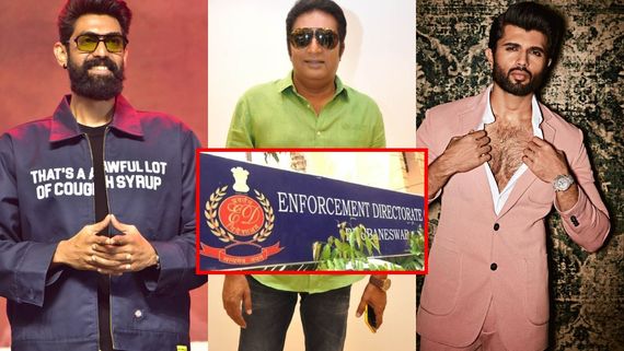 ಬೆಟ್ಟಿಂಗ್ ಆಪ್ ತಂದ ಕಂಟಕ; ವಿಜಯ್ ದೇವರಕೊಂಡ, ರಾಣಾ ಸೇರಿ 29 ವಿರುದ್ಧ ಕೇಸ್ ದಾಖಲಿಸಿದ ಇಡಿ