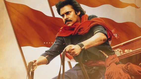 ಬೆಂಗಳೂರಿನಲ್ಲಿ 'ಹರಿಹರ ವೀರಮಲ್ಲು' ಪ್ರೀಮಿಯರ್ ಶೋ ಬುಕ್ಕಿಂಗ್ ಶುರು; ಟಿಕೆಟ್ ದರ ಡಬಲ್