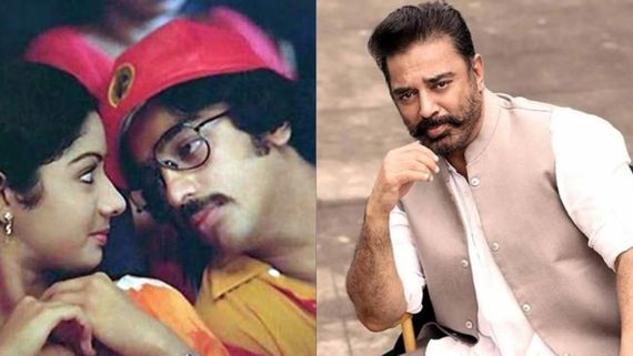 ಶ್ರೀದೇವಿ ಜೊತೆ ಕಮಲ್ ಹಾಸನ್‌ ಪ್ರೀತಿಯಲ್ಲಿ ಬಿದ್ದಿದ್ದರೇ? ಯಾರೂ ನಂಬುವುದಿಲ್ಲ ಎಂದಿದ್ದೇಕೆ ಉಳಗನಾಯಗನ್? 