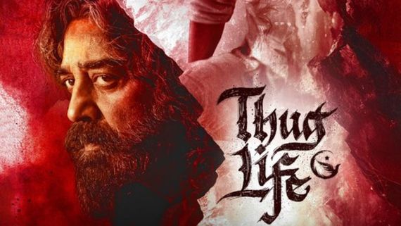Thug Life OTT: ದಿಢೀರ್ ಓಟಿಟಿಗೆ ಬಂತು 'ಥಗ್ ಲೈಫ್'; ಕಮಲ್‌ಗೆ ಭಾರೀ ಮುಖಭಂಗ