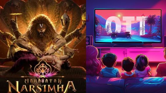 ಹೊಂಬಾಳೆ ಫಿಲ್ಮ್ಸ್ ಬೆನ್ನೆಲುಬಾಗಿ ನಿಂತ 'ಮಹಾವತಾರ್ ನರಸಿಂಹ' ಓಟಿಟಿಗೆ ಬರೋದ್ಯಾವಾಗ? ಬಾಕ್ಸಾಫೀಸ್‌ನಲ್ಲೂ ಕಲೆಕ್ಷನ್ ಚಿಂದಿ!