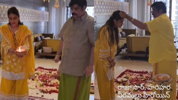 ಮತ್ತೆ ವಿವಾದಾತ್ಮಕ ಜ್ಯೋತಿಷಿ ವೇಣು ಸ್ವಾಮಿ ನಂಬಿದರೇ ತೆಲುಗು ನಟಿ; ವಿಶೇಷ ಪೂಜೆ ಮಾಡಿಸಿದ್ದೇಕೆ?