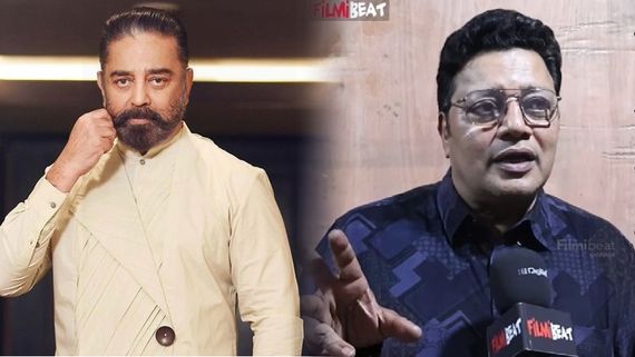 ಕನ್ನಡಿಗರನ್ನು ಕೆಣಕಿದ ಕಮಲ್ ಹಾಸನ್‌ಗೆ ಮುಟ್ಟಿ ನೋಡಿಕೊಳ್ಳುವಂತೆ  ಉತ್ತರ ಕೊಟ್ಟ ಸಾಯಿಕುಮಾರ್ !