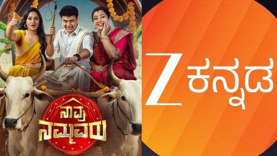 ರಿಯಾಲಿಟಿ ಶೋಗೆ ಎಂಟ್ರಿ ಕೊಟ್ಟ 'ಅಧ್ಯಕ್ಷ' ಶರಣ್, ಗೋಲ್ಡನ್ ಕ್ವೀನ್ ಅಮೂಲ್ಯ, ತಾರಾ; ಇದೇ ವಾರ'ನಾವು ನಮ್ಮವರು'!