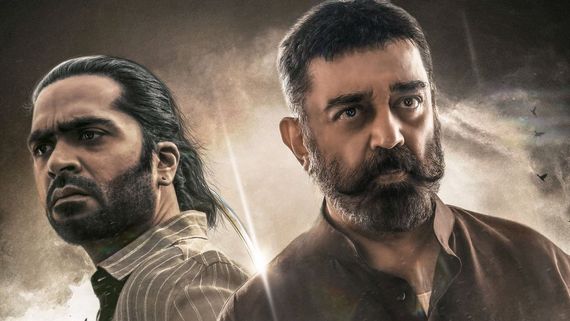 ಕರ್ನಾಟಕದಲ್ಲಿ 'ಥಗ್ ಲೈಫ್' ಯಾಕೆ ಬಿಡುಗಡೆ ಆಗ್ಲಿಲ್ಲ? ವಿತರಕ ವೆಂಕಟೇಶ್ ಏನಂತಾರೆ?