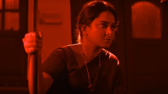 Ghaati First Review: ಶೀಲಾವತಿ ಅವತಾರದಲ್ಲಿ ಅನುಷ್ಕಾ ಶೆಟ್ಟಿ ಬಲು 'ಘಾಟಿ'; ವಿಮರ್ಶೆ ಮಾಡಿದ್ಯಾರು?