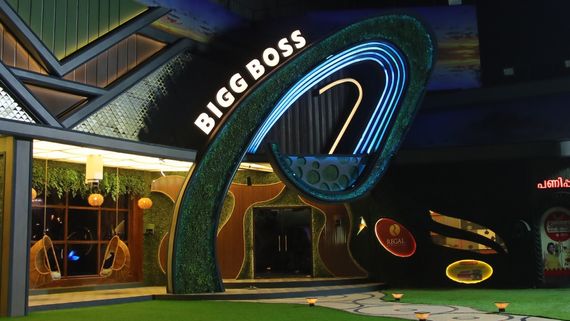 ಬಿಗ್ ಬಾಸ್‌ನಿಂದ ಮೊದಲ ಸ್ಫರ್ಧಿ ಔಟ್..! ಯಾರು ಗೊತ್ತಾ?