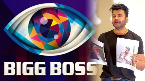 ಬಿಗ್ ಬಾಸ್ 'ಖೆಡ್ಡಾ'ಗೆ ಬಿದ್ದ ವೈದ್ಯ, ಬಿತ್ತು ಹತ್ತು ಲಕ್ಷ ಪಂಗನಾಮ