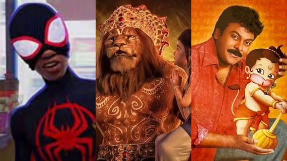 'ಹನುಮಾನ್', 'ಸ್ಪೈಡರ್‌ಮ್ಯಾನ್' ದಾಖಲೆ ಮುರಿದ 'ನರಸಿಂಹ'; ಬಾಕ್ಸಾಫೀಸ್‌ನಲ್ಲಿ ನಿಲ್ಲದ ಆರ್ಭಟ