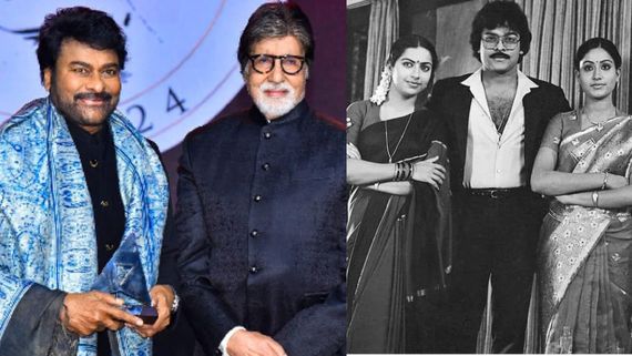 Chiranjeevi 70th Birthday: ಅಮಿತಾಬ್‌ ಬಚ್ಚನ್‌ಗಿಂತ ಹೆಚ್ಚು ಸಂಭಾವನೆ ಪಡೆಯುತ್ತಿದ್ದ ಮೆಗಾಸ್ಟಾರ್ ಬಗ್ಗೆ ನಿಮಗೆಷ್ಟು ಗೊತ್ತು?