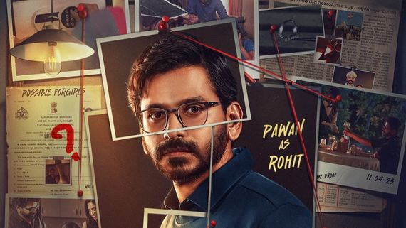 ಸೈಲೆಂಟ್‌ ಆಗಿಯೇ ವೆಬ್ ಸಿರೀಸ್ ಮುಗಿಸಿದ ಪವನ್ ಕುಮಾರ್; 'ಶೋಭ' ಶುರು.. ಎಲ್ಲಿ ನೋಡ್ಬಹುದು?