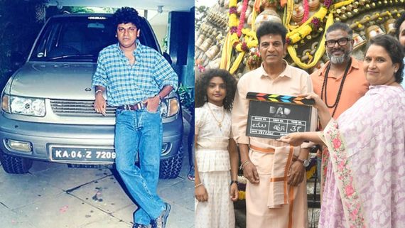 27 ವರ್ಷಗಳ ಹಿಂದೆ ಶಿವಣ್ಣ ವೈದ್ಯರಾಗಿ ನಟಿಸಿದ್ದ ಸಿನಿಮಾ ಯಾವುದು? ಈಗ ಸೆಟ್ಟಿರೋದ್ಯಾವುದು?