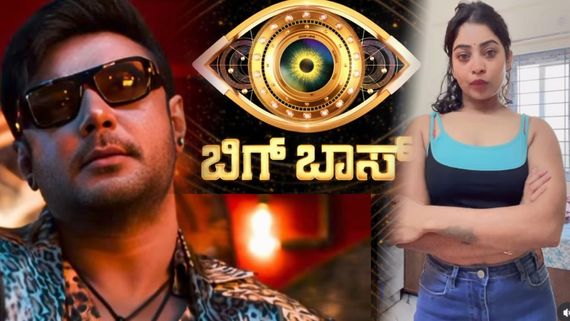 ಬಿಗ್ ಬಾಸ್‌ಗೆ ಹೋಗಲು ದರ್ಶನ್‌ ಫ್ಯಾನ್ಸ್‌ನ ಕೆಣಕುತ್ತಿದ್ದಾರಾ ಸೋನು ಶೆಟ್ಟಿ ?