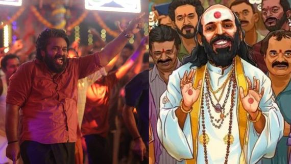 Su From So Box Office Day 11: ತಗ್ಗೋ ಮಾತೇ ಇಲ್ಲ.. 11ನೇ ದಿನವೂ ಬಂತು 6ನೇ ದಿನದ ಕಲೆಕ್ಷನ್!