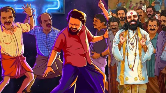 ಕರುನಾಡಿನಲ್ಲಿ ''ಸು ಫ್ರಮ್ ಸೋ