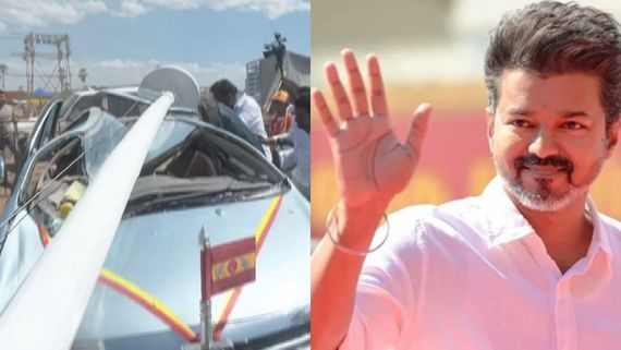 ವಿಜಯ್ ಮಧುರೈ ಸಮಾವೇಶ; ಕಾರಿನ ಮೇಲೆ ಮುರಿದು ಬಿತ್ತು 100 ಅಡಿ ಧ್ವಜಸ್ತಂಭ