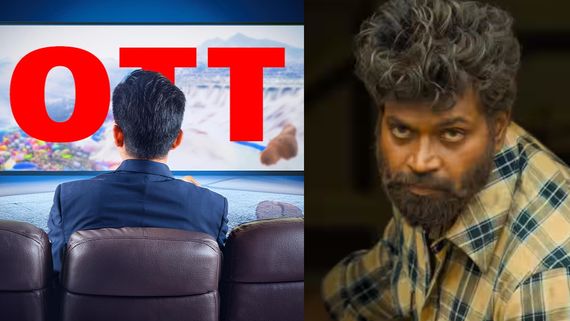 Maadeva OTT Release: 2025ರ ಮೊದಲ ಹಿಟ್ ಸಿನಿಮಾ 'ಮಾದೇವ' ಓಟಿಟಿಗೆ ಎಂಟ್ರಿ: ಯಾವಾಗ, ಎಲ್ಲಿ ನೋಡಬಹುದು?