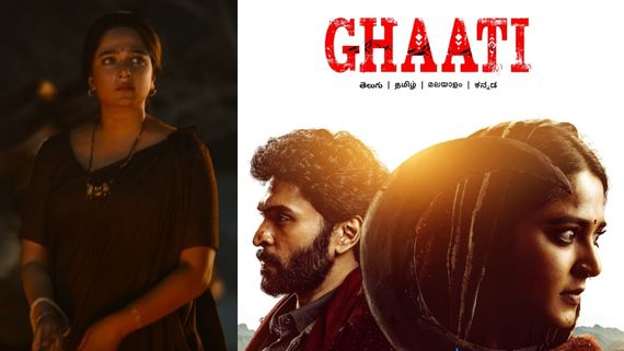 Ghaati OTT: ಥಿಯೇಟರ್ ಮಕಾಡೆ ಮಲಗಿದ ಅನುಷ್ಕಾ ಶೆಟ್ಟಿ 'ಘಾಟಿ' ಓಟಿಟಿ ರಿಲೀಸ್; ಕನ್ನಡದಲ್ಲೂ ನೋಡ್ಬಹುದು!