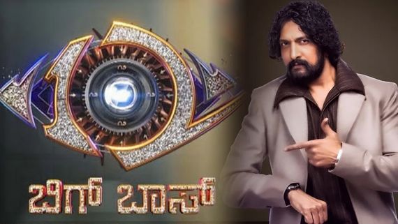 Bigg Boss Kannada 12: 'ಚಿನ್ನಾರಿ ಮುತ್ತ' To 'ಹಳ್ಳಿ ಹೈದ'- ಇಲ್ಲಿಯವರೆಗೆ 'ಬಿಗ್ ಬಾಸ್' ಗೆದ್ದವರು ಯಾರ್ಯಾರು?