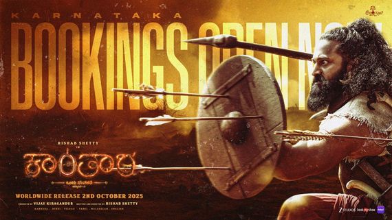 Kantara-1 Advance Booking: 'ಕಾಂತಾರ-1' ಟಿಕೆಟ್ ಬುಕ್ಕಿಂಗ್ ಶುರು; ಎಲ್ಲೆಲ್ಲಿ ದರ ಎಷ್ಟಿದೆ?