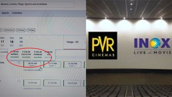 ಸಿನಿಮಾ ಟಿಕೆಟ್ ದರ 200 ರೂ. ನಿಯಮ ಜಾರಿ; ಎಲ್ಲೆಲ್ಲಿ ದರ ಬದಲಾವಣೆಯಾಗಿದೆ? ಸಿಹಿಸುದ್ದಿ ಏನು?