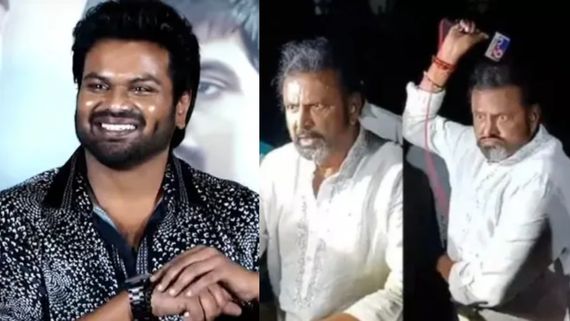 ಬೀದಿಯಲ್ಲಿ ನಿಂತು ಕಿತ್ತಾಡಿಕೊಂಡಿದ್ದ ಅಪ್ಪ-ಮಗನನ್ನು ಒಂದು ಮಾಡಿತೇ 'ಮಿರಾಯ್' ಸಕ್ಸಸ್?