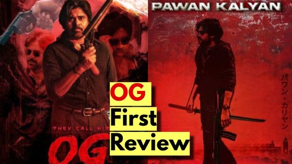 OG movie First Review: ಹಿಂಸೆ, ರಕ್ತಪಾತ ಇದ್ರೂ ಹೈವೋಲ್ಟೇಜ್ ಆಕ್ಷನ್,ಪವನ್ ಕಲ್ಯಾಣ್ ಖದರೇ ಹೈಲೈಟ್