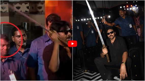 ವೇದಿಕೆಯಲ್ಲಿ ಕತ್ತಿ ಝಳಪಿಸಿ ಪವನ್ ಸ್ಟಂಟ್; ಕೂದಲೆಳೆಯಲ್ಲಿ ಪಾರಾದ ಬಾಡಿಗಾರ್ಡ್