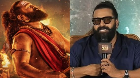 'ಕಾಂತಾರ- 1' ಸಿನಿಮಾ ₹1000 ಕೋಟಿ ಕಲೆಕ್ಷನ್ ಮಾಡುತ್ತಾ? ರಿಷಬ್ ಶೆಟ್ಟಿ ಪ್ರತಿಕ್ರಿಯೆ