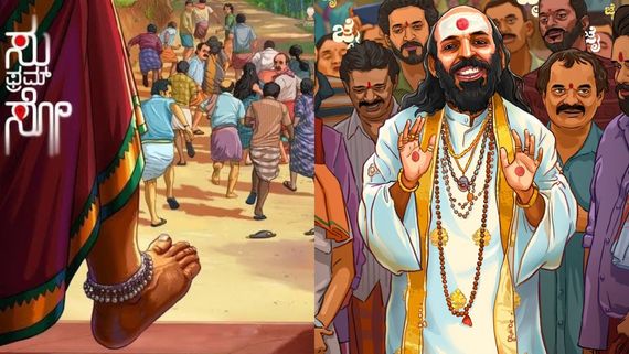 Su From So OTT: ಓಟಿಟಿಗೆ ಬಂದೇ ಬಿಡ್ತು 'ಸು ಫ್ರಮ್ ಸೋ'; ಅಭಿಮಾನಿಗಳಿಗೆ ಬೇಸರ