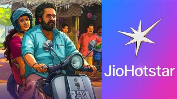 Su From So OTT: 'ಸು ಫ್ರಮ್ ಸೋ'ಗೆ ಓಟಿಟಿಯಲ್ಲಿ 7 ನಿಮಿಷ ಕಟ್; ಅದಕ್ಕೆ ಅಸಲಿಗೆ ಕಾರಣ ಇದೇ!