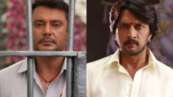 ಸೂರ್ಯ, ಚಂದ್ರ ಅಲ್ಲಲ್ಲೇ ಇದ್ರೆ ಚೆಂದ; ಬೇರೆಯವ್ರ ವಿಚಾರದಲ್ಲಿ ತಲೆ ಹಾಕಲ್ಲ; ದರ್ಶನ್ ಬಗ್ಗೆ ಸುದೀಪ್ ಮಾತು