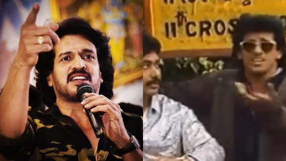 34 ವರ್ಷದ ಹಿಂದೆ ಉಪೇಂದ್ರ ನಟಿಸಿದ್ದ ಧಾರಾವಾಹಿ ಯಾವ್ವು? ಇಲ್ಲಿದೆ ನೋಡಿ ಅಪರೂಪದ ವೀಡಿಯೋ