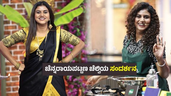 'ಕಾಮಿಡಿ ಕಿಲಾಡಿ'ಗಳಿಂದ 'ಕ್ವಾಟ್ಲೆ ಕಿಚನ್'ವರೆಗೆ ; ವಾಣಿ ಗೌಡ ಕನಸು ನೂರು, ಅಡುಗೆ ಯುದ್ಧದಲ್ಲಿ ಗೆಲ್ಲೋದು ಯಾರು ?