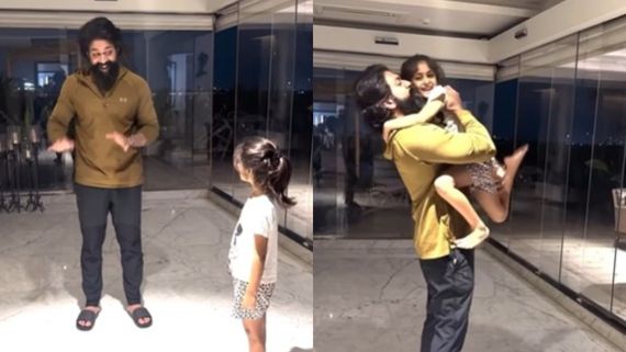 ಮಗಳ ಜೊತೆಗಿನ ಕ್ಯೂಟ್ ವೀಡಿಯೋ ಹಂಚಿಕೊಂಡ ಯಶ್; ಕೆಲವೇ ಕ್ಷಣಗಳಲ್ಲಿ ದಾಖಲೆ