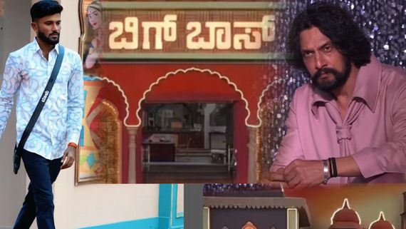 BBK 12 : ಮನೆಯಿಂದ ಹೊರ ಹೋದರೆ ಸಾಕು ಎಂದು ಕಾಯುತ್ತಿದ್ದ ಮಾಳು ನಿಪನಾಳ ಫಿನಾಲೆಗೆ, ಮುಂದಿನ ವಾರ ಇದೆ ಮಾರಿ ಹಬ್ಬ 