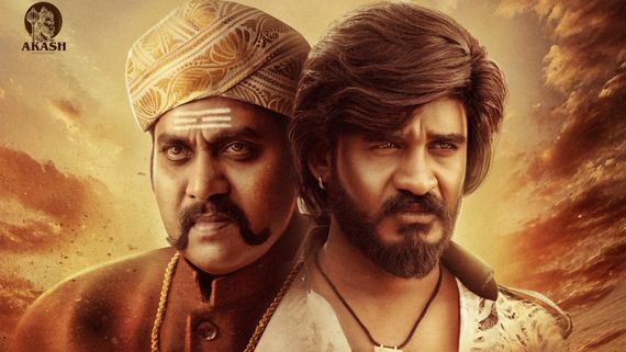 ಚಿಕ್ಕಣ್ಣ ಜೊತೆ ಖಡಕ್ ಲುಕ್ ಕೊಟ್ಟ ತೆಲುಗಿನ ಸ್ಟಾರ್ ಕಾಮಿಡಿಯನ್ ಸುನಿಲ್; ಇನ್ಮುಂದೆ 'ಜೋಡೆತ್ತು'ಗಳದ್ದೇ ದರ್ಬಾರ್ 